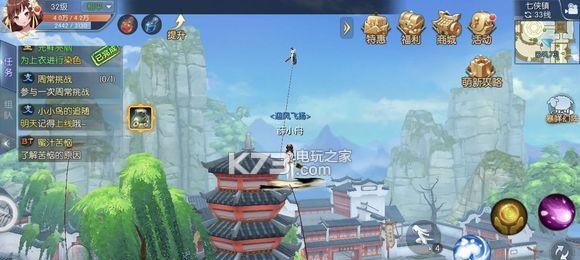武林闲侠T0角色一览：游戏内十大主要角色介绍