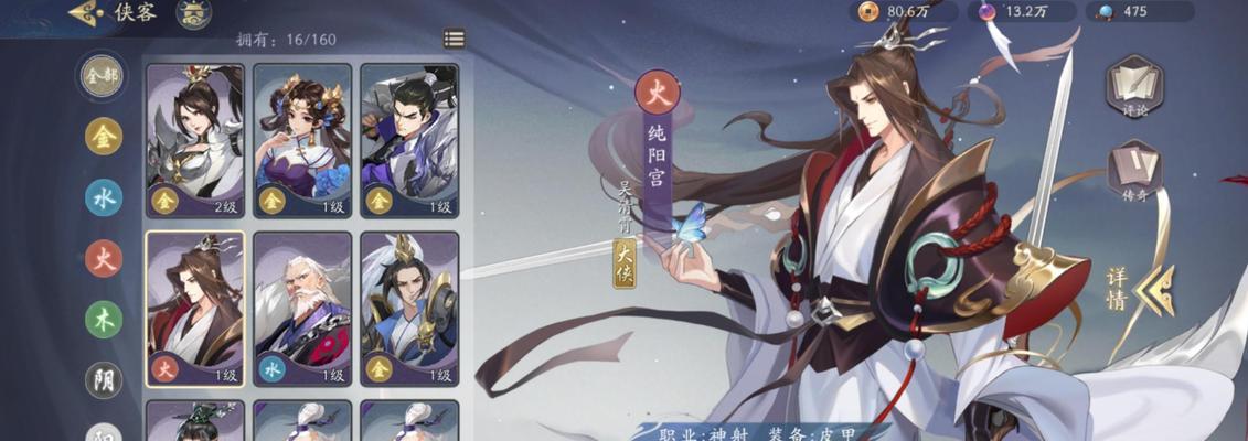 武林闲侠花间派（花间派阵容如何搭配最强？掌握这些攻略不再愁！）