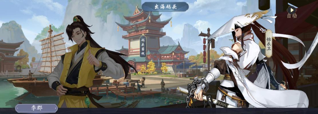 武林闲侠（探秘奇兽的繁衍之道，让你成为武林最强养兽大师！）