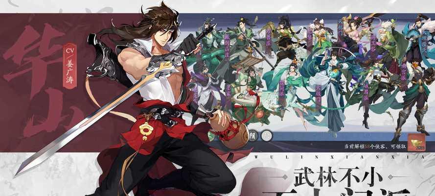 《武林闲侠》中如何选择最适合你的奇兽（帮你成为无敌的闲侠！）