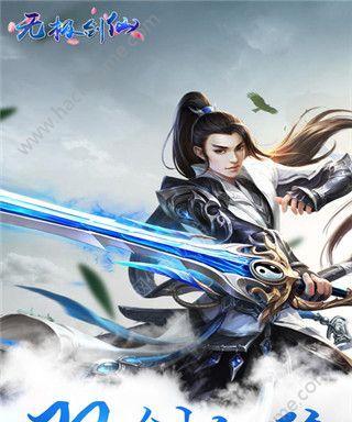 《以西游修仙传手游》剑仙玩法全解（切磋仙道，挥洒长剑！——剑仙玩法攻略）