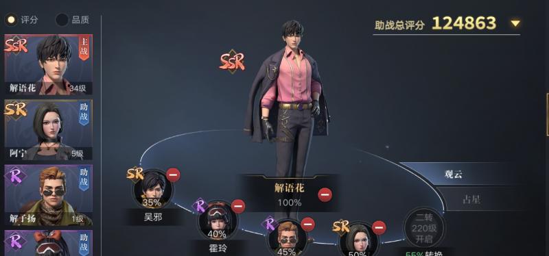 《咸鱼之王》焰神分析与搭配详解！（从战斗力到阵容，全方位解读咸鱼之王中最受欢迎的焰神！）