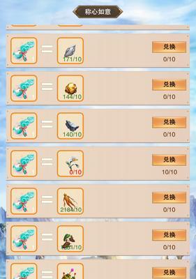 《想不想修真2023》更新详解（外挂仍能使用？玩家最关心的问题！）