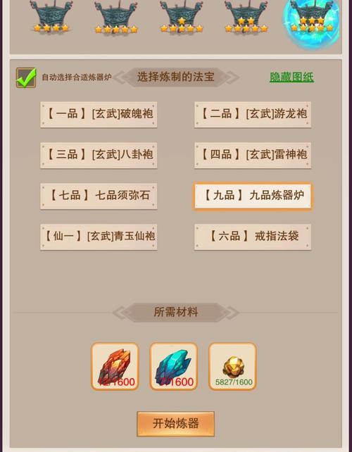 《想不想修真2023》更新详解（外挂仍能使用？玩家最关心的问题！）