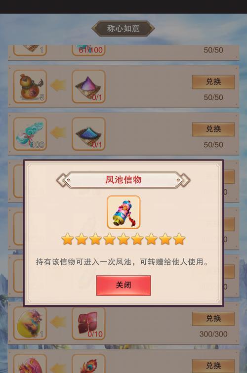 《想不想修真2023》更新详解（外挂仍能使用？玩家最关心的问题！）