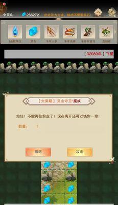 修真大世界（探讨修真游戏中的转修现象，为玩家提供有用的修真方法）