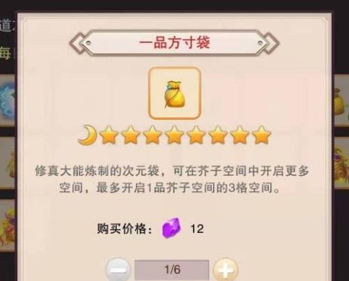 《修真五气朝元功法》游戏攻略（想不想成为无敌修真者？学会这个功法，让你一步登天！）