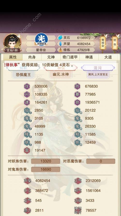 如何办好门派？以想不想修真为例（打造高效稳定的门派管理机制）