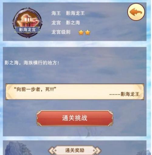 《修真紫府开辟攻略》（用游戏世界的方法轻松掌握修真大道）