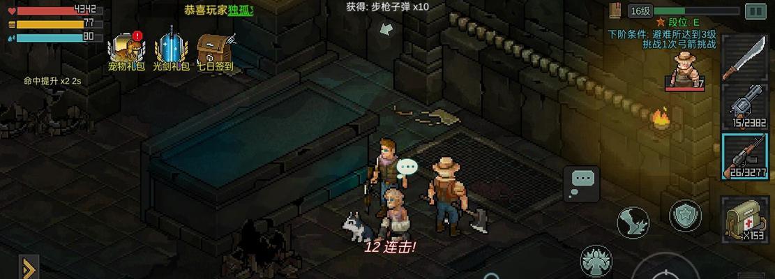 危城加入和退出联盟方法详解（以游戏为主，掌握入盟与退盟的技巧）