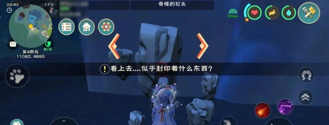 《像素危城守墓人彩蛋一览》（探索神秘的守墓人世界，揭秘隐藏的彩蛋）