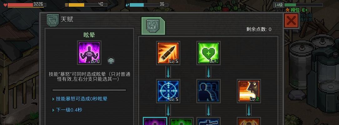 《危城之急——快速获取饮用水资源》（以游戏为主，轻松应对生存危机）