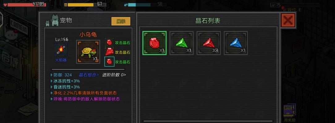 《危城之急——快速获取饮用水资源》（以游戏为主，轻松应对生存危机）