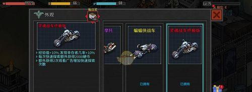 《像素危城》装备强化大全（快速提升战斗力，打造绝对装备）