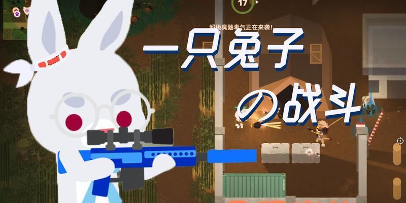 《以小动物之星》新手跳伞攻略（选择最佳跳伞位置，获取最丰厚资源）