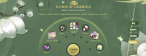 《以小花仙手游》新手必看攻略！（让你快速上手，玩转小花仙！）