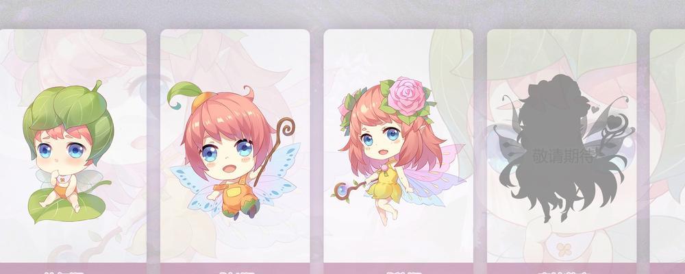《以小花仙手游》新手必看攻略！（让你快速上手，玩转小花仙！）