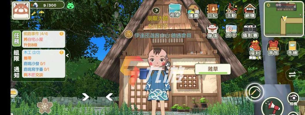 小森生活7级房屋建造攻略（详解7级房屋建造方法，让你的岛屿更精致）
