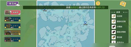 揭秘小森生活滑翔伞的使用技巧（游戏中如何运用滑翔伞掌握高地优势）