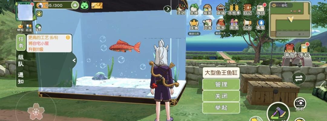 《小森生活》中如何获得鲤鱼王鱼饵？（获取这个强力饵料的方法和技巧！）