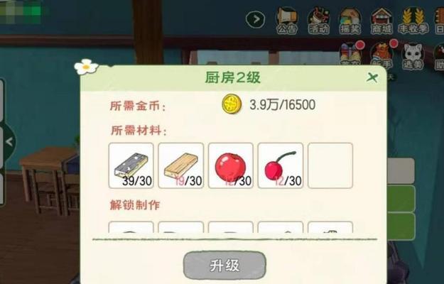 《小森生活》露桑松木刷新位置指南（在哪里能找到露桑松木？玩家必看！）