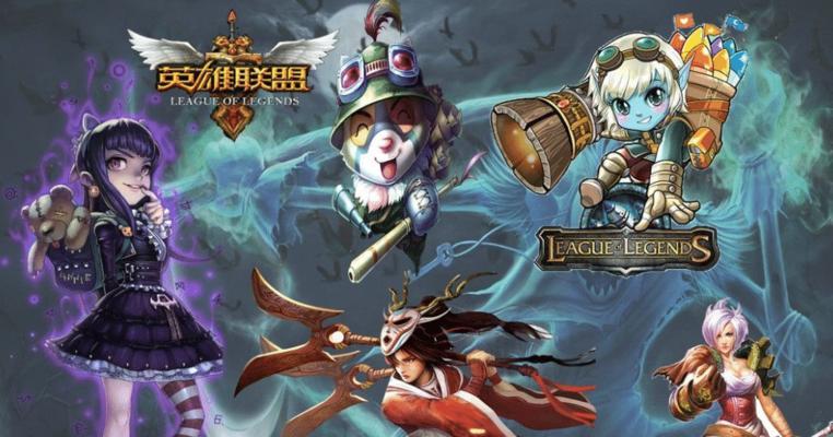 英雄联盟10周年盛典战斗之夜活动攻略（打造荣耀赛场，勇夺胜利之路）