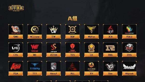 英雄联盟AL战队成员名单一览（LOL职业联赛精英阵容解析，AL战队亮相）