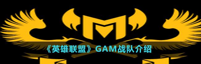 英雄联盟S12世界赛（挑战全球的电竞战队，C9战队谁与争锋？）