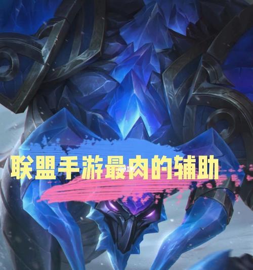 英雄联盟手游牛头敲钟攻略（教你如何轻松实现每局输出！）
