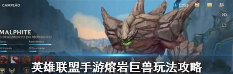 英雄联盟手游中单泰坦出装详解（掌握泰坦装备，成为优秀中单）