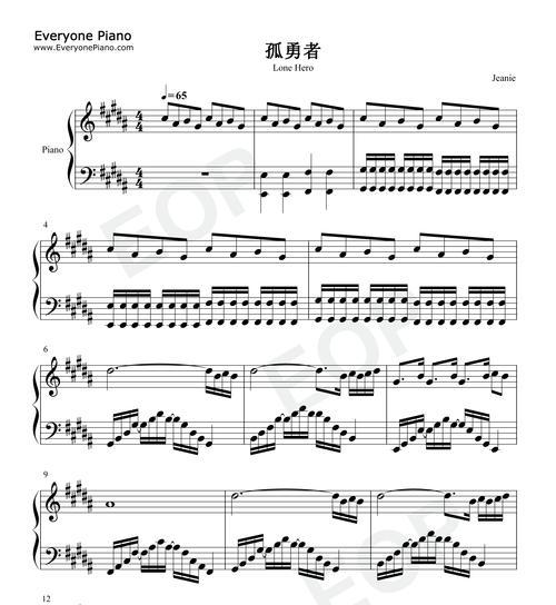 英雄联盟双城之战主题曲《孤勇者》歌词详解（英雄联盟主题曲《孤勇者》歌词分析，探究英雄的内心世界）
