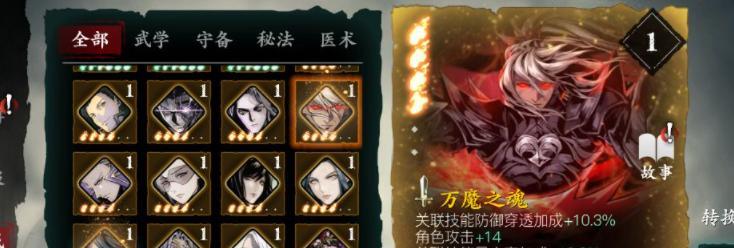 影之刃3械师技能定位一览（以技能为核心，解析械师定位，掌握游戏攻略）