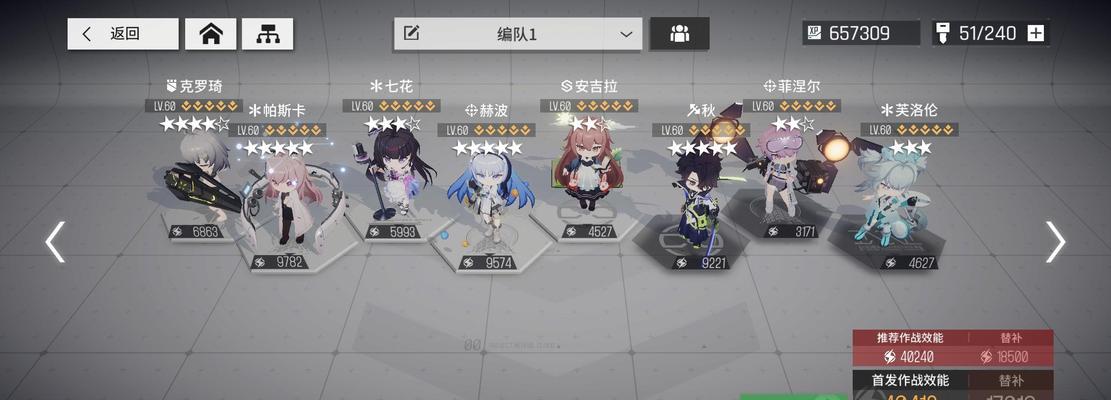 突破难关，以少前云图计划漏洞困难模式通关攻略！（以战术打败危机，成功通关少前云图计划漏洞困难模式！）