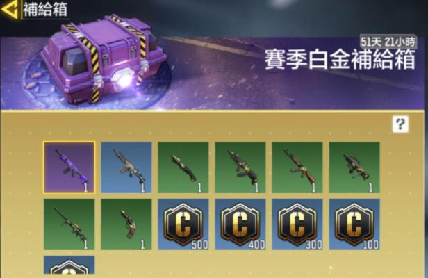 使命召唤手游娜娜获得方法一览（打造团队，赢得战争的利器）
