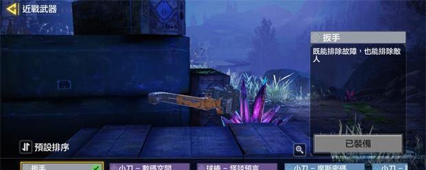 使命召唤手游秀战绩赢限定福利活动（打造战队，赢取限定福利）
