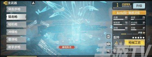 使命召唤手游幽魂皮肤价格一览（以游戏为主，畅玩幽魂人物，欣赏细节之美）
