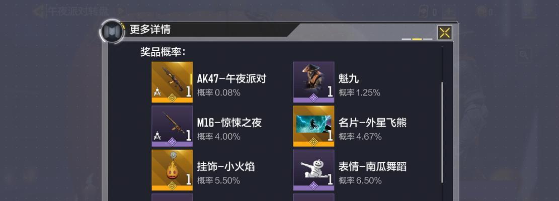 使命召唤手游幽魂皮肤价格一览（以游戏为主，畅玩幽魂人物，欣赏细节之美）