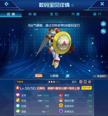 数码宝贝新世纪CDK兑换码输入位置一览（游戏内的兑换方式详解）
