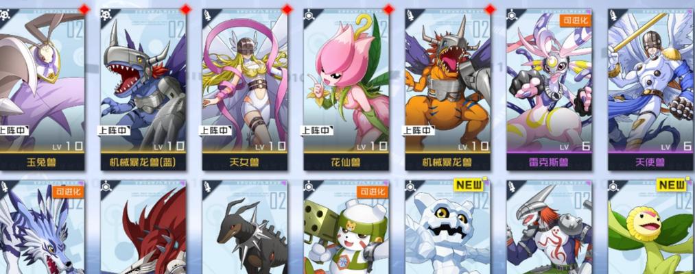 数码宝贝新世纪T0：宠物选择攻略