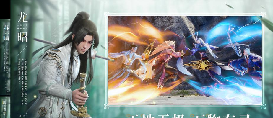 浪客营话本Boss介绍——天刀手游（从草原狼王到南海鳄神，探究天刀手游中浪客营话本Boss的强大之处）