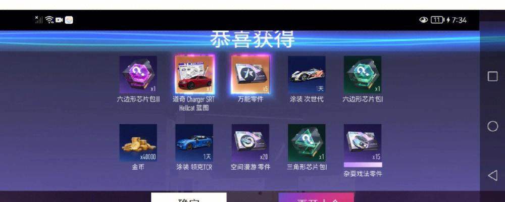 竞速c级驾照科目一答案汇总（游戏化学习，轻松应对考试）