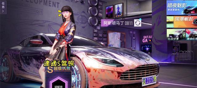 竞速c级驾照科目一答案汇总（游戏化学习，轻松应对考试）