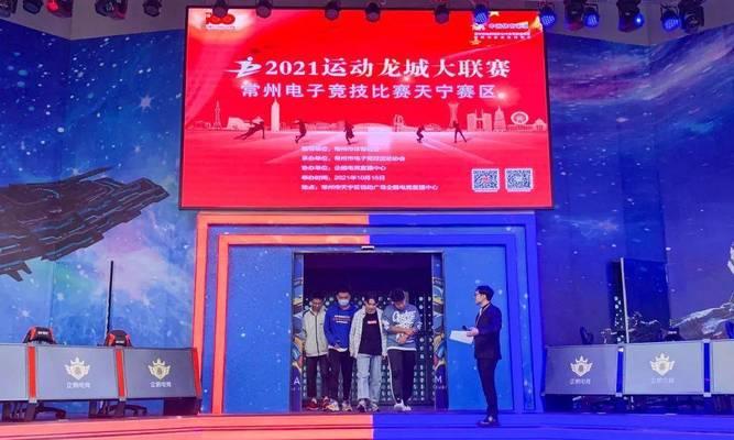 第几届高校联赛（最新赛事动态，高校战队抢夺荣耀）