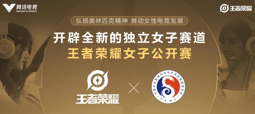 第几届高校联赛（最新赛事动态，高校战队抢夺荣耀）