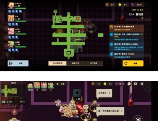 《坎公骑冠剑世界1》全收集攻略（一步步解析攻略，带你100%全收集！）