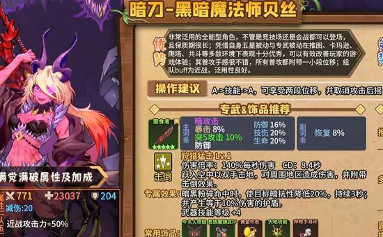 《坎公骑冠剑土弓专武》——打造最强战斗体验（探秘坎公骑冠剑土弓四大专武，让你在游戏中独步江湖）