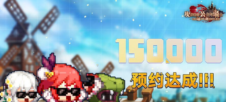 以《坎公骑冠剑》未来公主强度分析为例，探讨游戏中角色强度设计（从技能组合、装备影响、属性加点三方面分析角色强度设计）