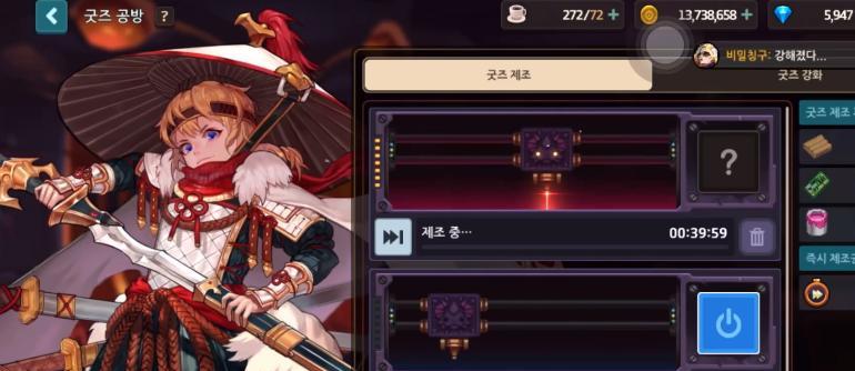 《未来骑士的装备之道》（以坎公骑冠剑为例，探究未来骑士的装备饰品）