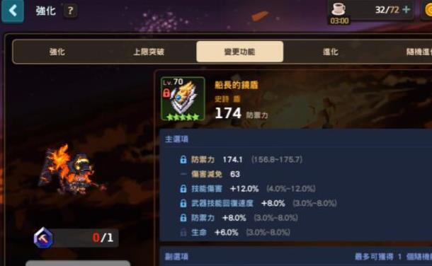 《寻找传说中的坎公骑冠剑——夏碧拉攻略》（探索神秘古迹，打败BOSS获得传说装备！）