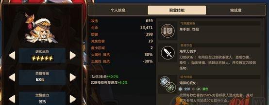 《坎公骑冠剑月卡》售价及性价比一览（玩家必看！全面分析坎公骑冠剑月卡的实际价值与投资收益）